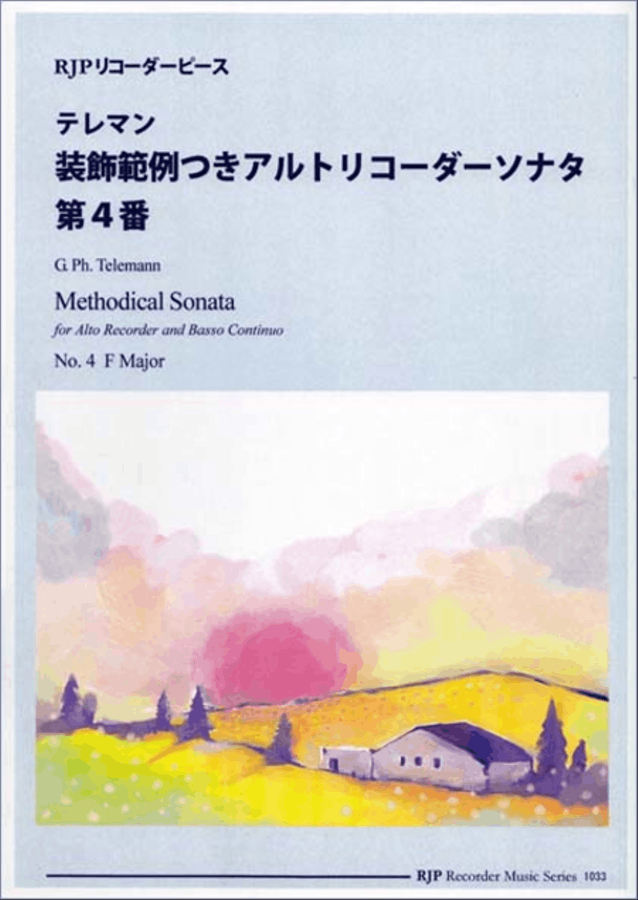 Methodical Sonata No. 4 F Mahjor Alto Recorder scores gallery preview page 1