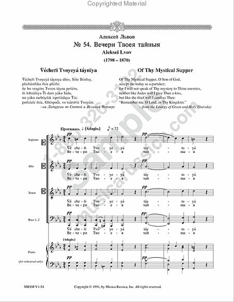 Of Thy Mystical Supper 4-Part scores gallery preview page 2