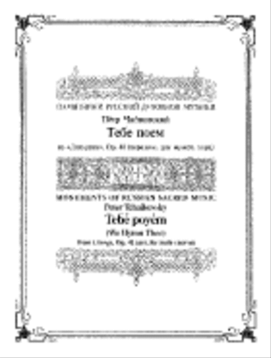 We Hymn Thee We Hymn Thee TTBB scores gallery preview page 1