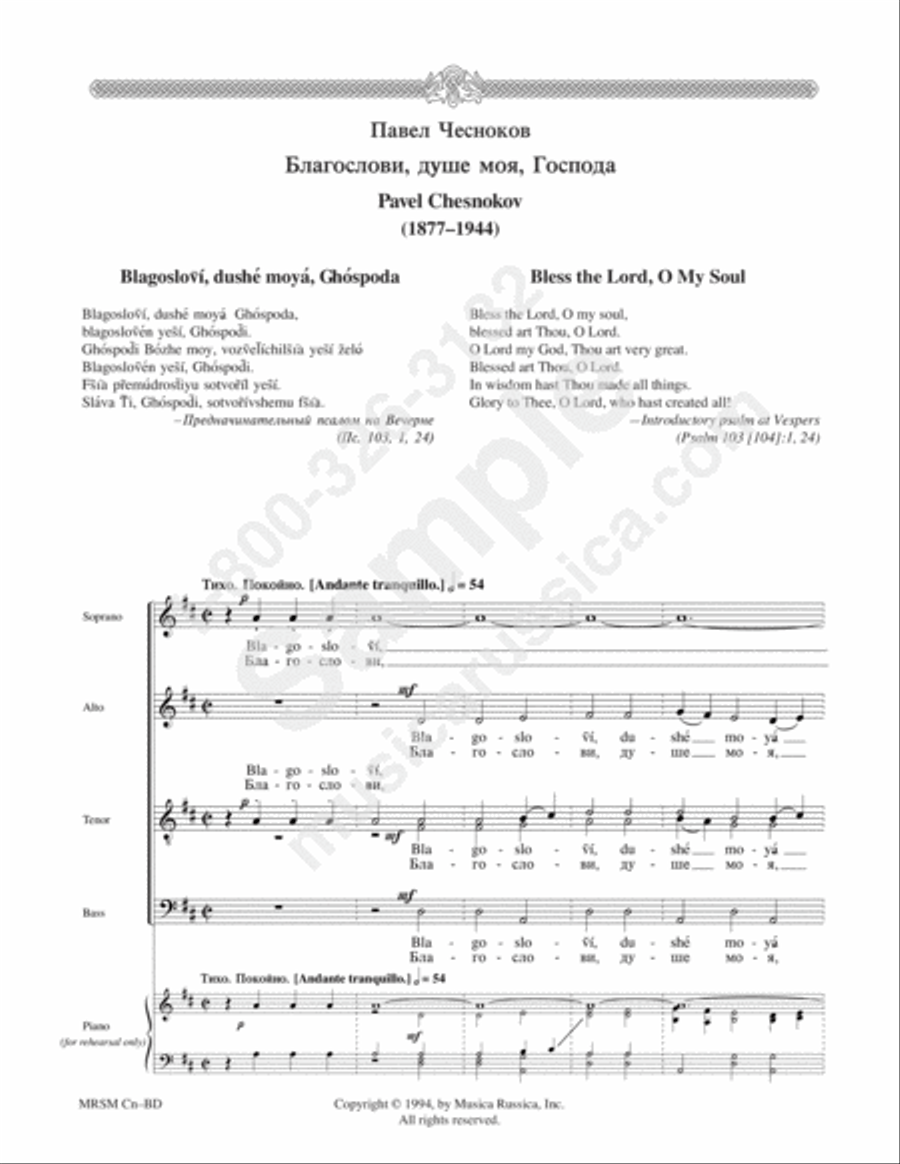 Bless the Lord, O my soul (Vespers) 4-Part scores gallery preview page 2