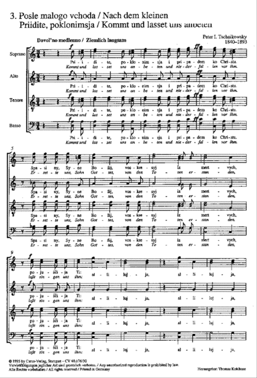 Priidite, poklonimsja Priidite, poklonimsja 4-Part scores gallery preview page 1