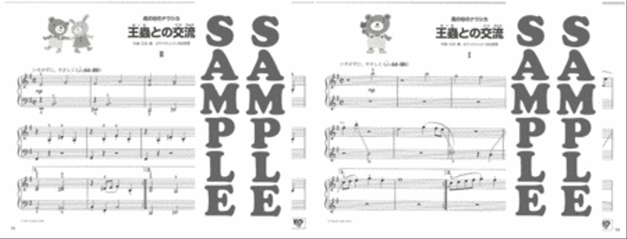 Easiest Piano Duet Studio Ghibli Songs for 2 Pianists Piano Method scores gallery preview page 6