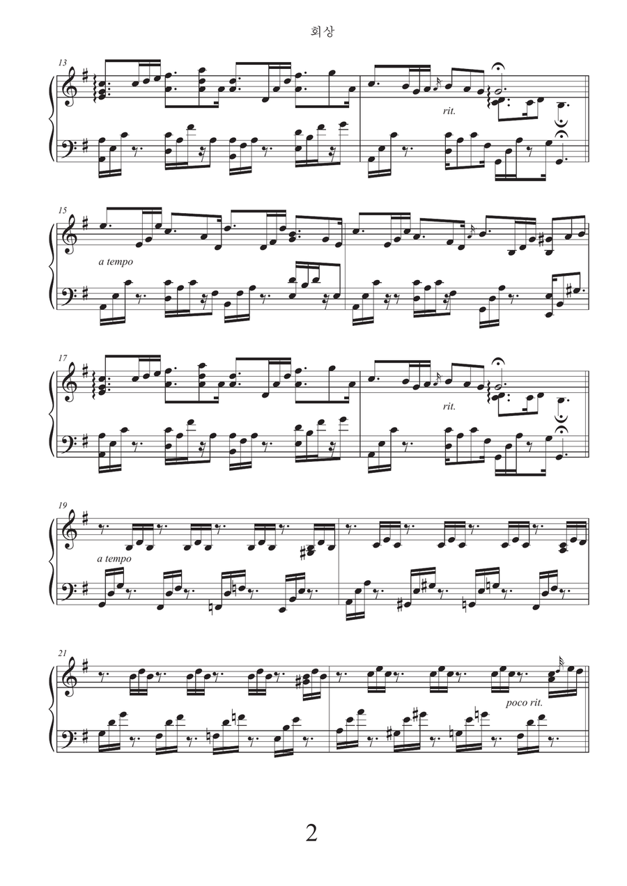 Reminiscence Reminiscence Piano Solo scores gallery preview page 2