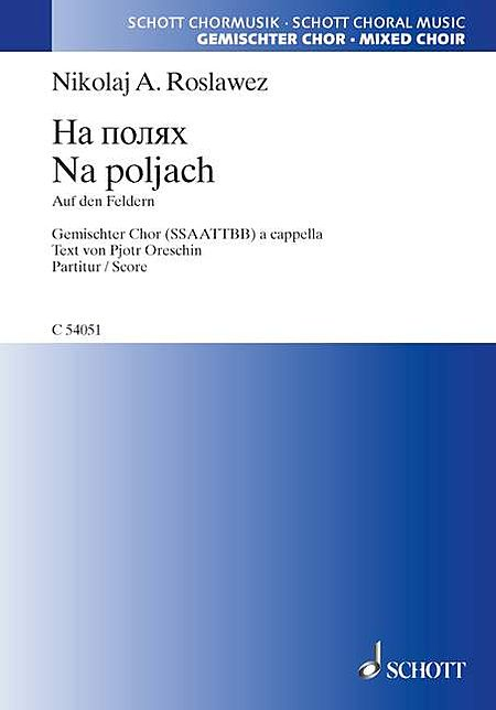 Na Poljach (in The Fields) Ssaattbb A Cappella Russian Language