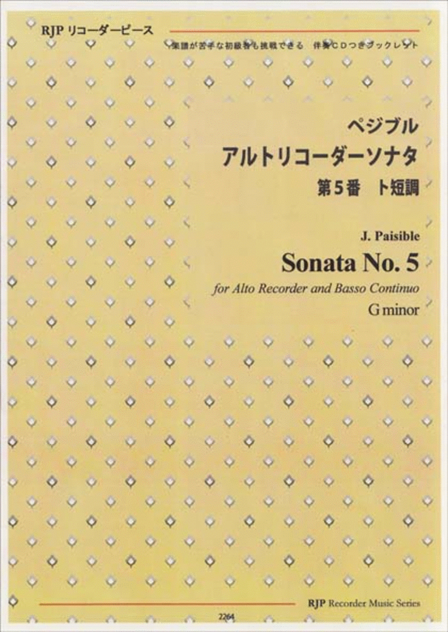 Sonata No. 5 in G minor