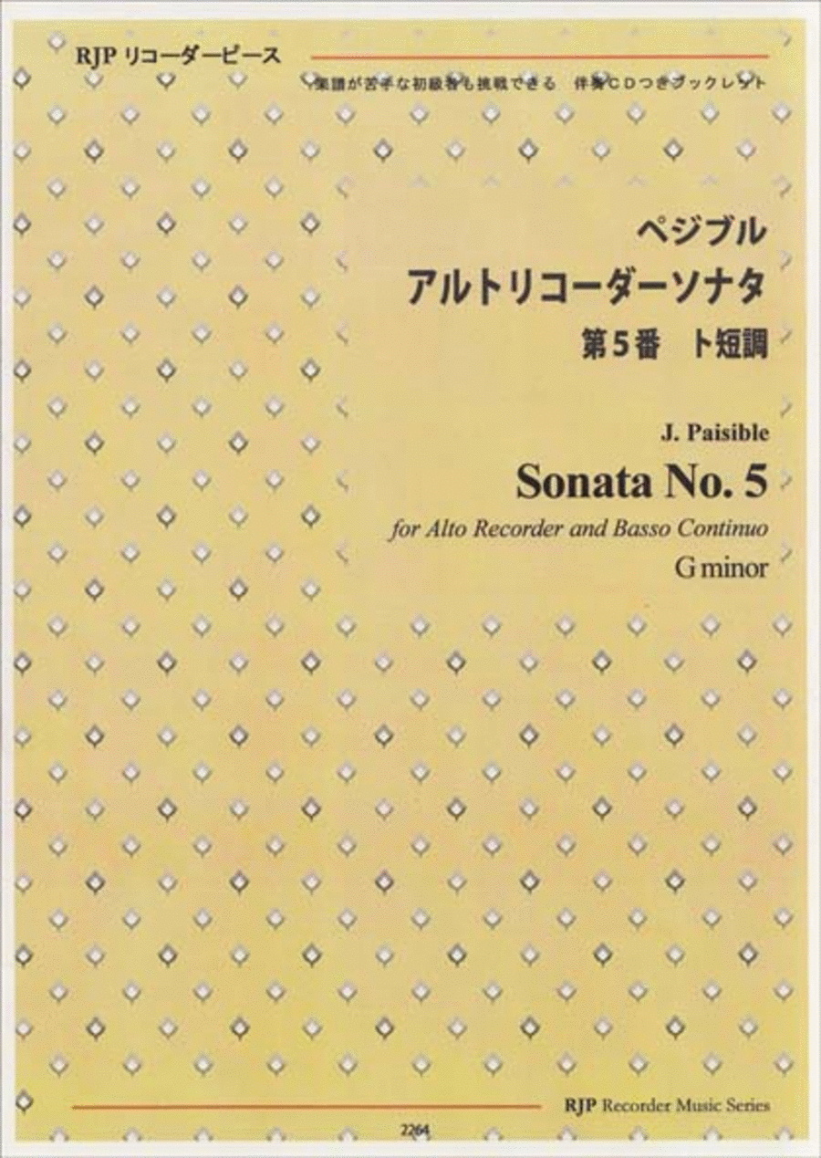 Sonata No. 5 in G minor Alto Recorder scores gallery preview page 1