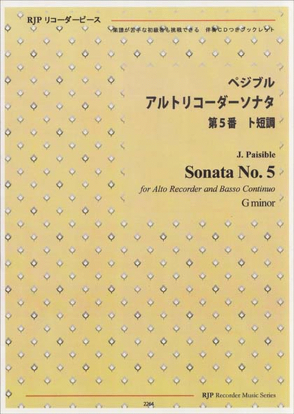 Sonata No. 5 in G minor image number null