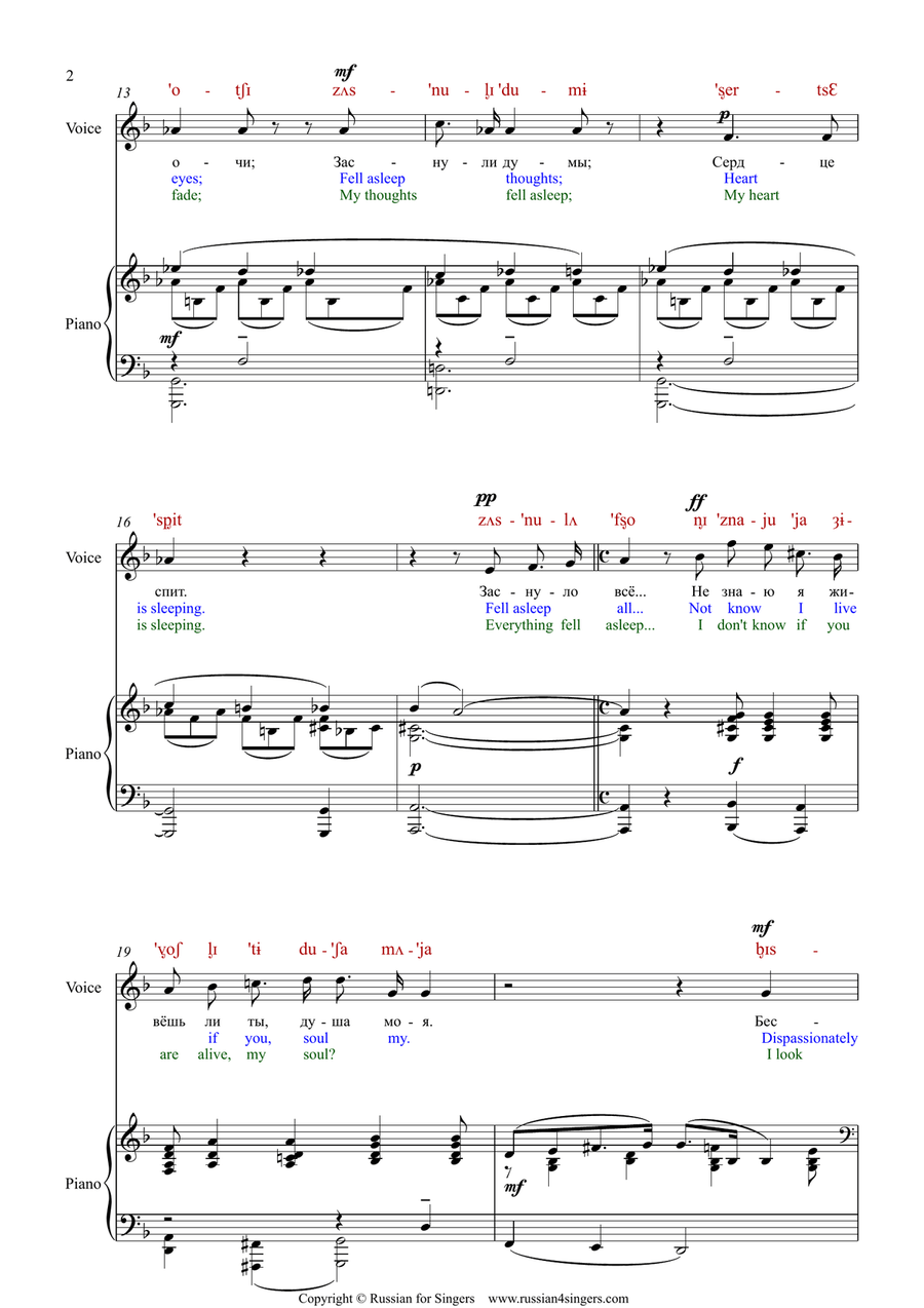 RACHMANINOFF: 