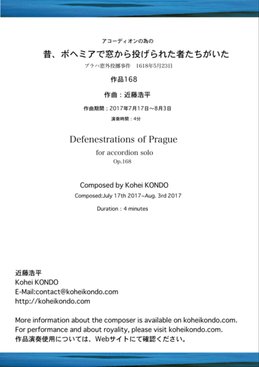 Defenestrations of Prague for accordion solo Op.168 Accordion scores gallery preview page 1