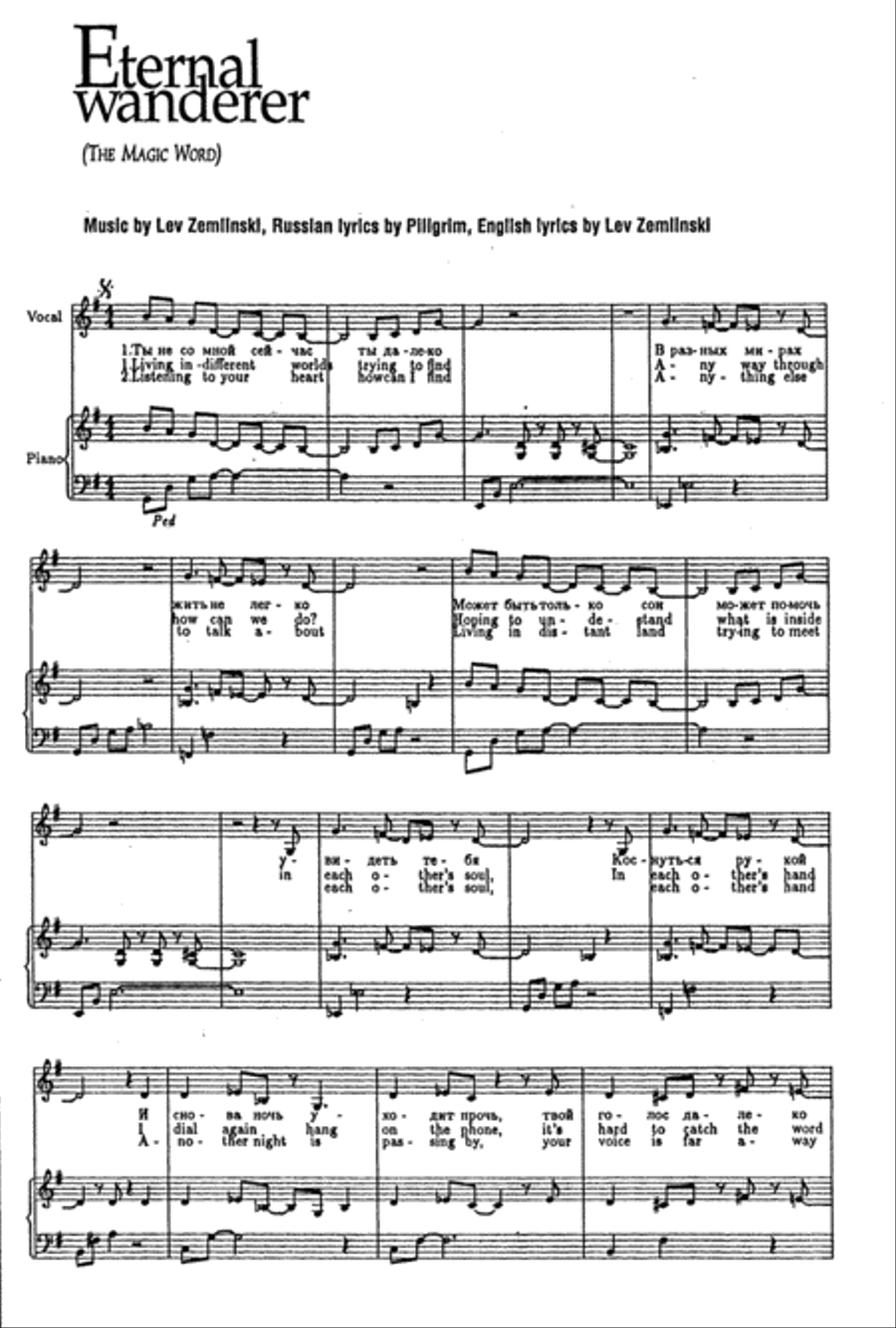 Eternal Wanderer Voice scores gallery preview page 1