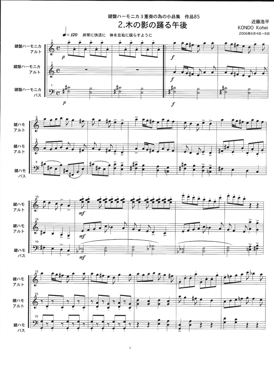 Trios for Melodicas Op.85 Small Ensemble scores gallery preview page 4