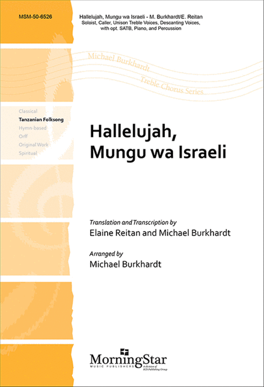 Hallelujah, Mungu wa Israeli 4-Part scores gallery preview page 1