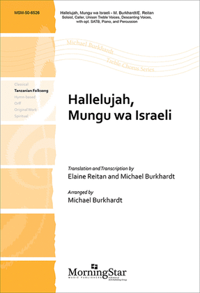 Book cover for Hallelujah, Mungu wa Israeli (Choral Score)