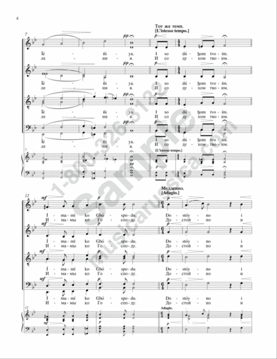 A Mercy of Peace A Mercy of Peace 4-Part scores gallery preview page 3