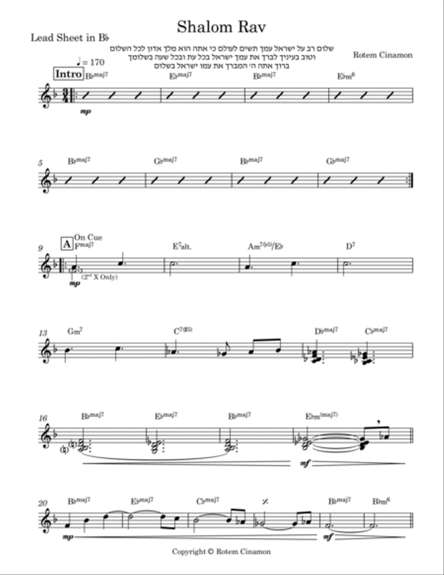 Shalom Rav Jazz Ensemble scores gallery preview page 3