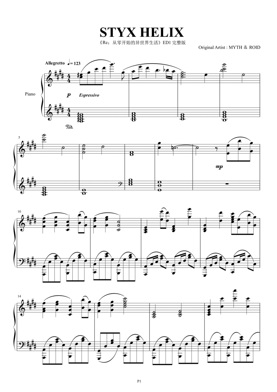 Styx Helix Piano Solo scores gallery preview page 1