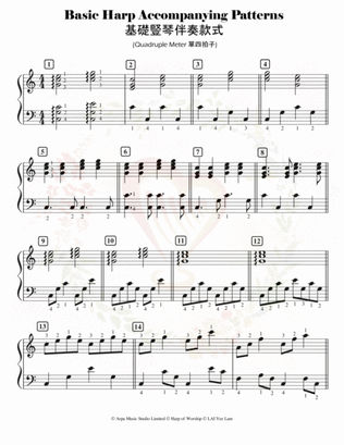 23 Basic Accompanying Patterns (for Harp) [Quadruple meters 4/4]