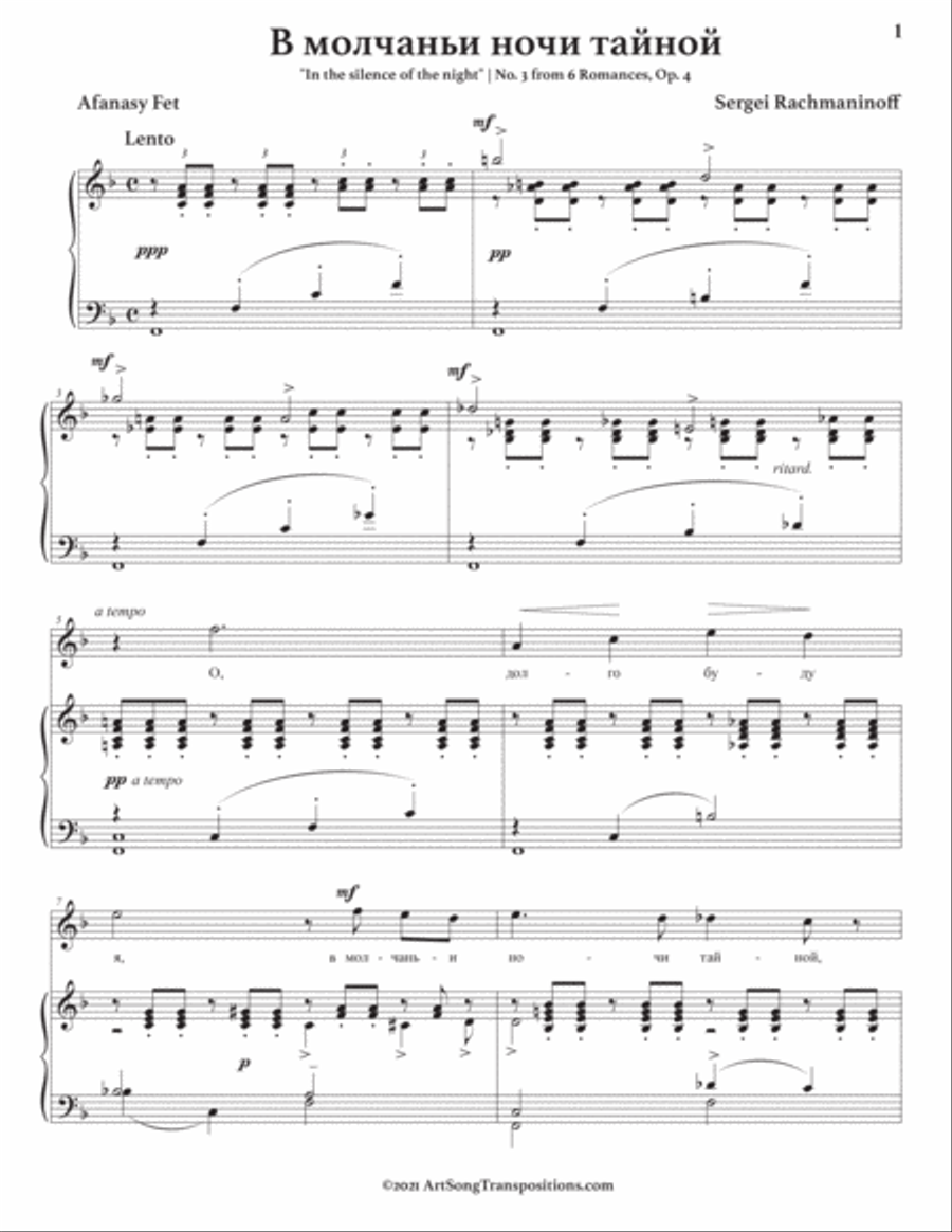 RACHMANINOFF: В молчаньи ночи тайной, Op. 4 no. 3 (transposed to F major) Voice scores gallery preview page 2