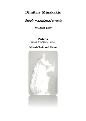 Zidros.Greek traditional song. Mixed Choir and Piano
