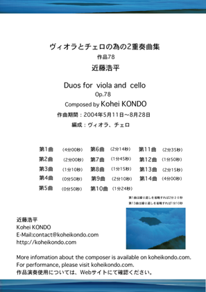 Duos for viola and cello op.78
