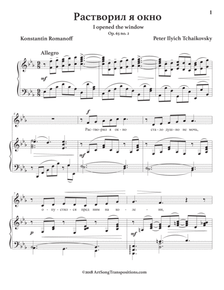 TCHAIKOVSKY: Растворил я окно, Op. 63 no. 2 (transposed to E-flat major)