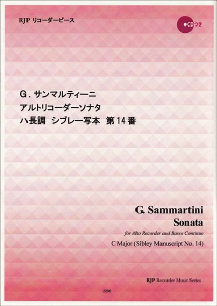 Sonata in C Major, Sibley Manuscript No. 14 image number null