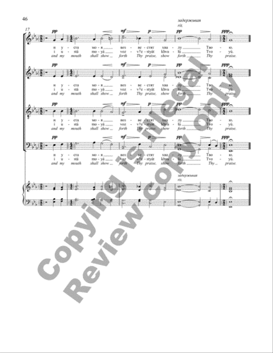 All-Night Vigil: 7. Glory be to God Divisi scores gallery preview page 13