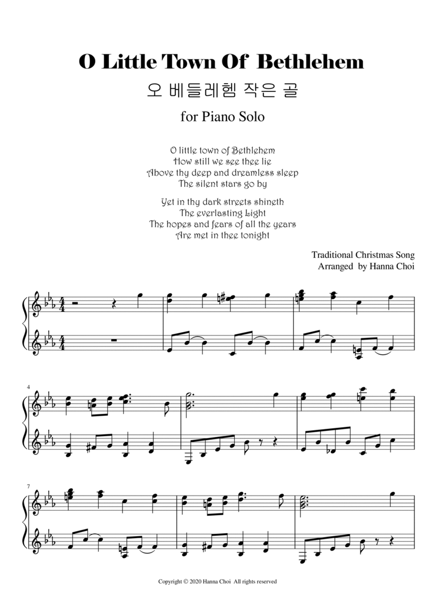 O Little Town Of Bethlehem [for Piano Solo/ Christmas Song]