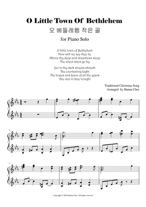 Book cover for O Little Town Of Bethlehem [for Piano Solo/ Christmas Song]