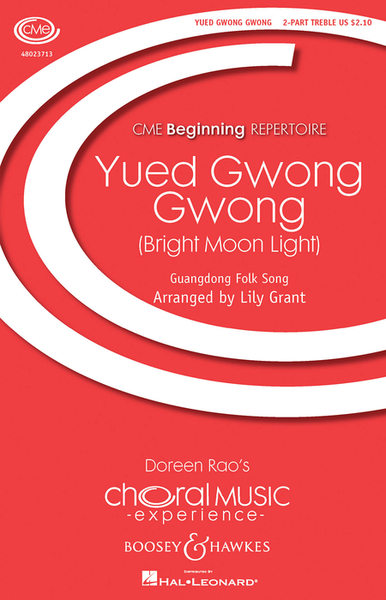 Yued Gwong Gwong (Bright Moon Light) image number null