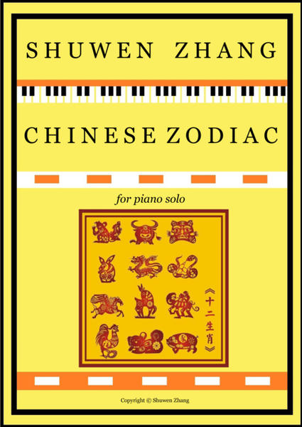 Chinese Zodiac image number null