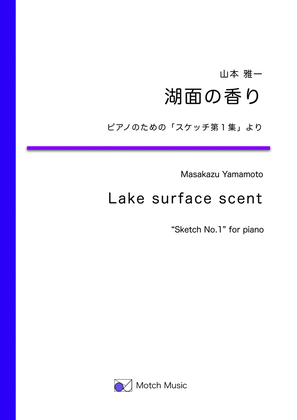 Lake surface scent (Sketches for piano No.1)