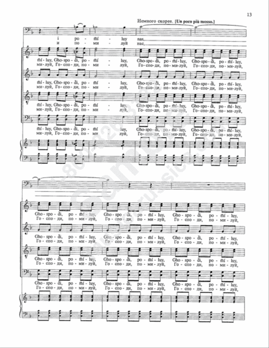 O God, Save Thy People 4-Part scores gallery preview page 12
