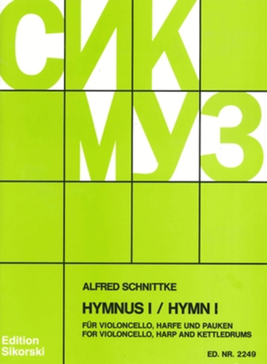 Hymnus I Harp scores gallery preview page 1