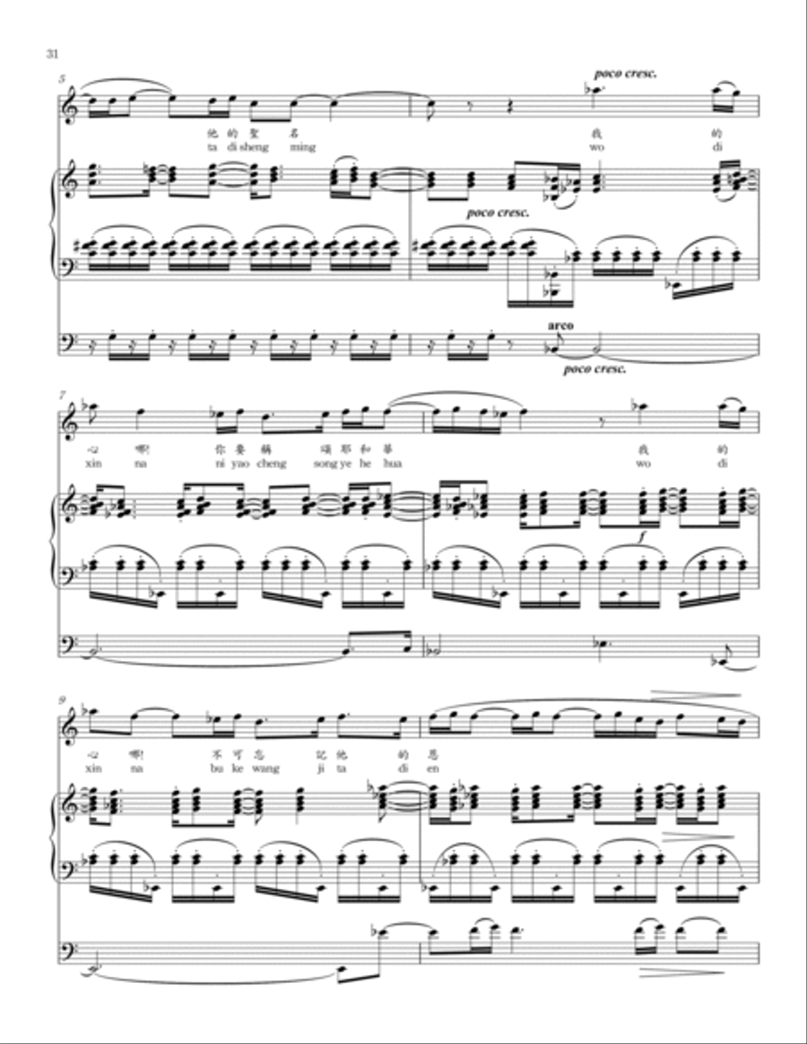 V. 慈愛. Ci Ai, from A Pilgrim's Songs Piano Trio scores gallery preview page 4