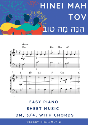 Hinei Mah Tov הִנֵּה מַה טוֹב l Easy piano Sheet Music
