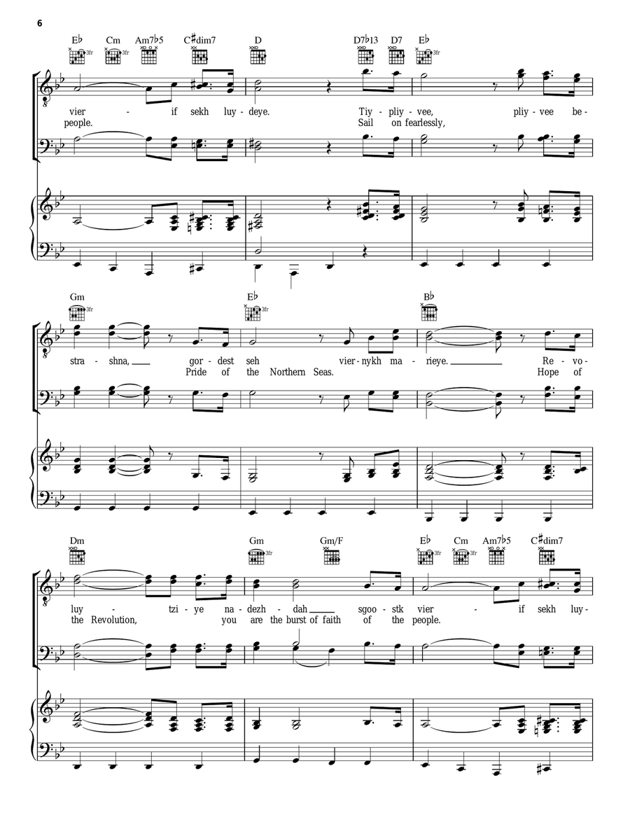 Hymn To Red October Piano, Vocal, Guitar scores gallery preview page 6