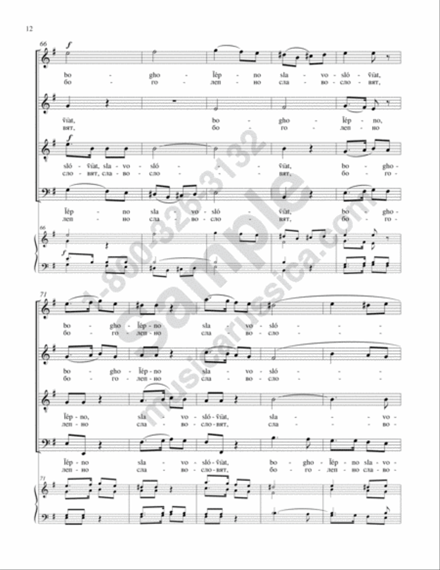 Glory to God in the Highest (Concerto No. 6) 4-Part scores gallery preview page 11