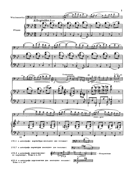 Serenade Op. 37 - Cello And Piano