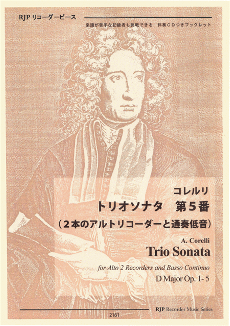 Trio Sonata D Major Op. 1-5 Alto Recorder scores gallery preview page 1