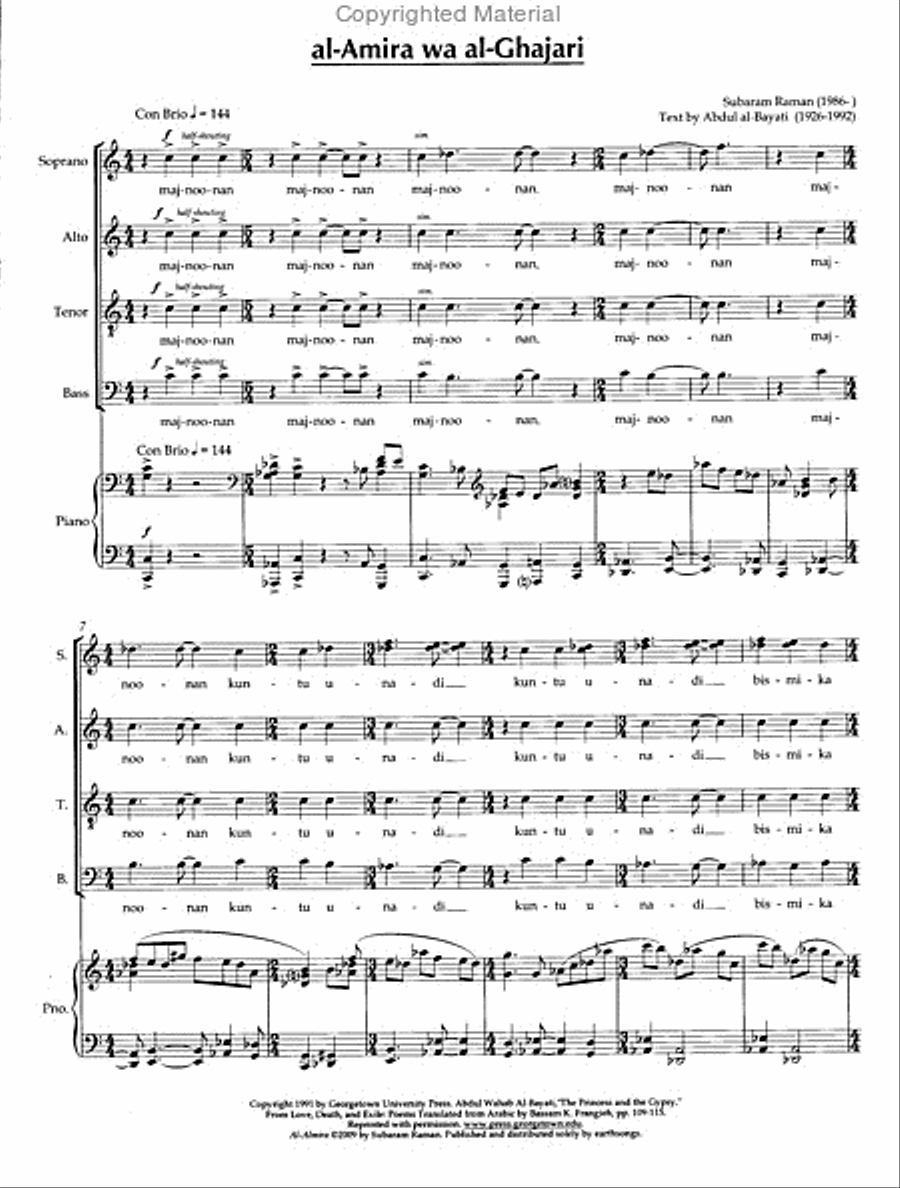 al-a-amira 4-Part scores gallery preview page 2