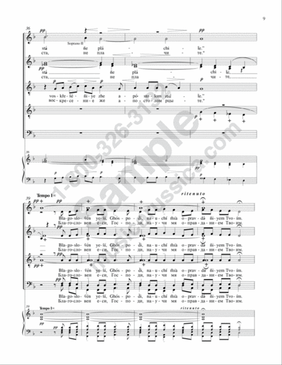 Blessed art Thou, O Lord Blessed art Thou, O Lord 4-Part scores gallery preview page 8