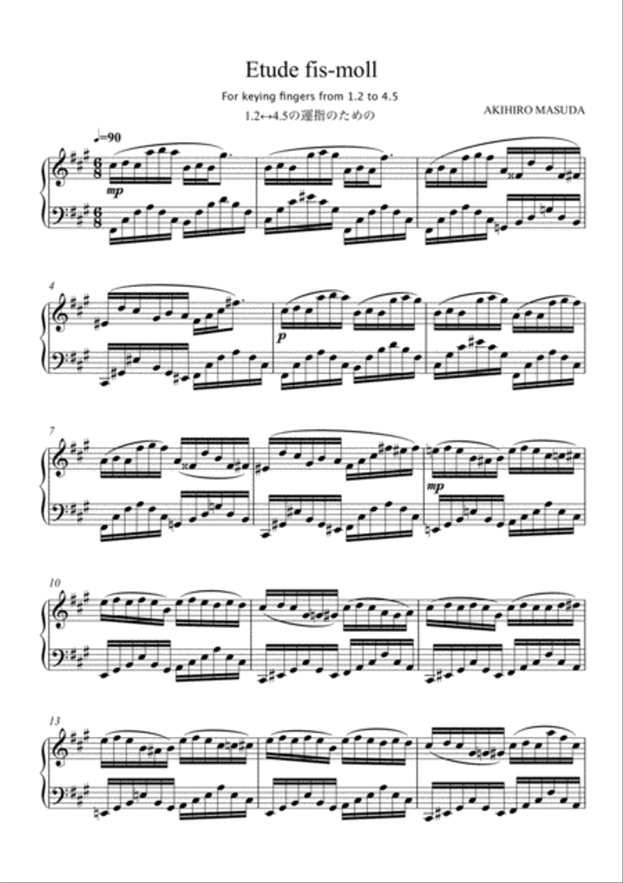 Etude fis moll Piano Method scores gallery preview page 1
