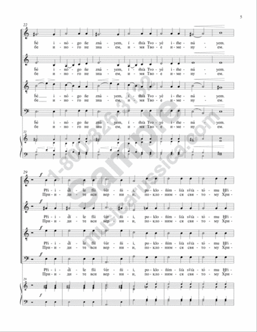 Having Beheld the Resurrection 4-Part scores gallery preview page 4