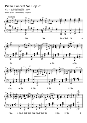 Piano Concerto No. 1 Op.23