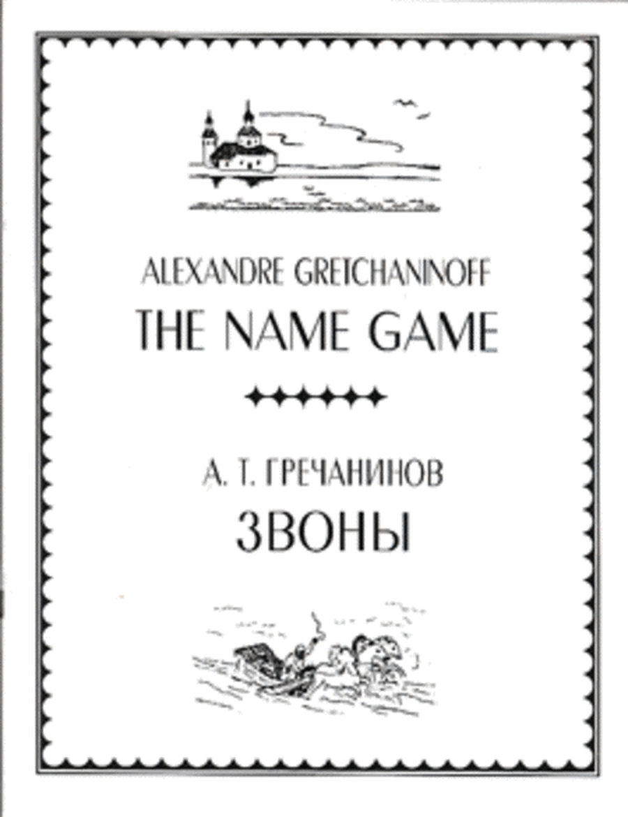 The Name Game image number null