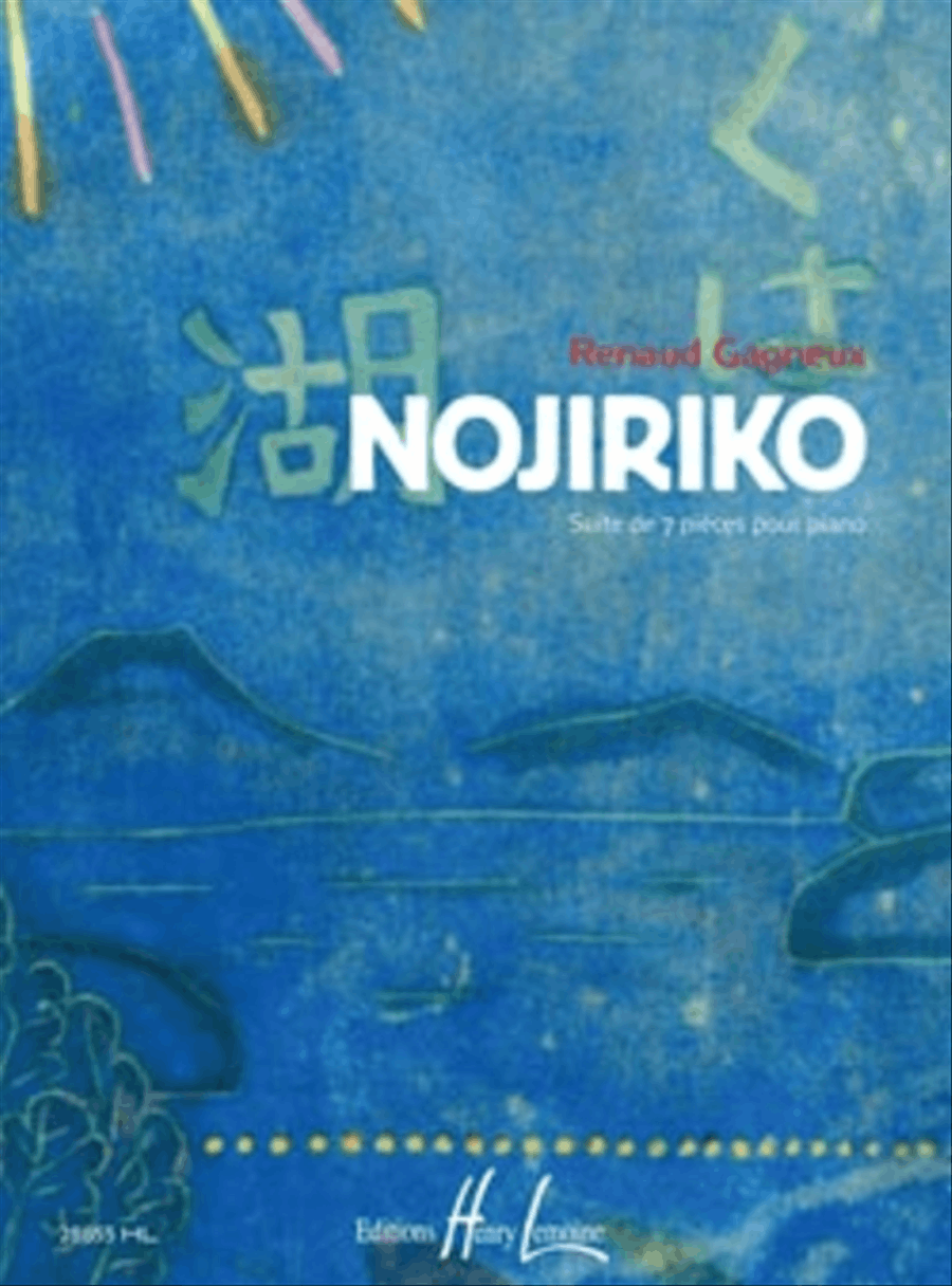 Nojiriko Piano Solo scores gallery preview page 1