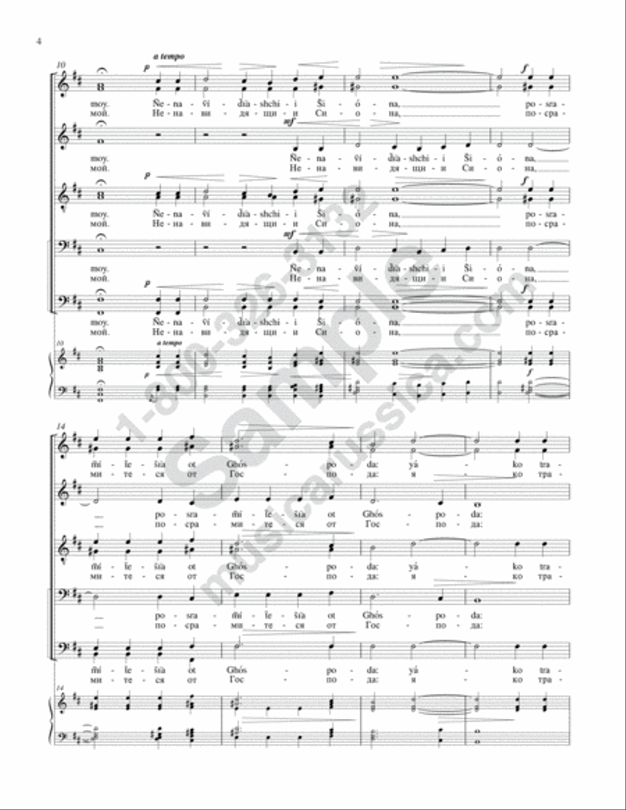 From My Youth 4-Part scores gallery preview page 3
