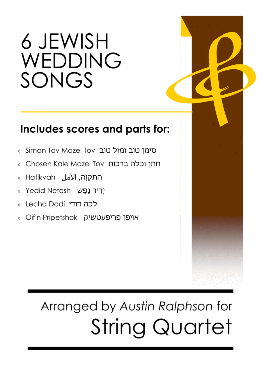 COMPLETE Jewish Wedding Music Pack - string quartet String Quartet scores gallery preview page 1