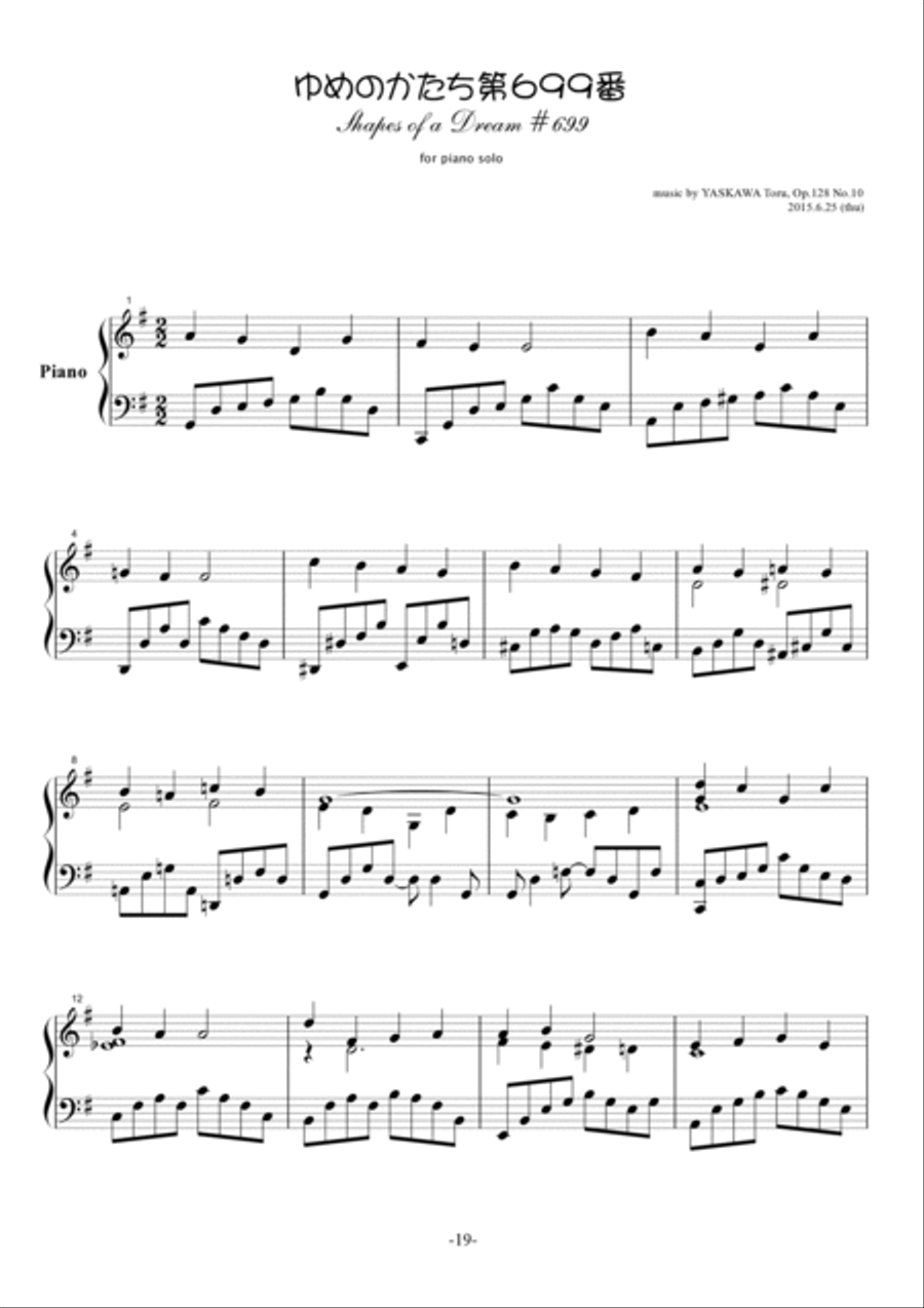 Shapes of a Dream No.699, G major, Op.128 No.10 Piano Solo scores gallery preview page 2